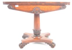 19TH CENTURY VICTORIAN MAHOGANY FOLD OVER CARD TABLE