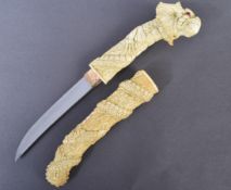 VINTAGE JAPANESE STYLE TANTO KNIFE