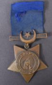 19TH CENTURY EGYPT CAMPAIGN KHEDIVE'S STAR MEDAL