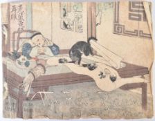 LATE 19TH CENTURY JAPANESE BOOK ' THE RATS PLAINT '