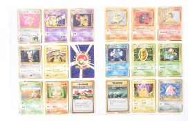 POKEMON - A COLLECTION OF JAPANESE TEAM ROCKET CARDS