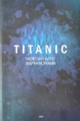 COLLECTION OF BERNARD HILL - TITANIC - PERSONALLY OWNED BOOK