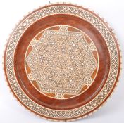 20TH CENTURY PERSIAN KHATAM ILAID WALL PLAQUE