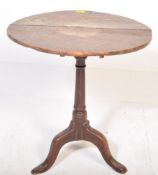 18TH CENTURY GEORGE II OAK TILT TOP BREAKFAST LOO TABLE