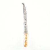 SILVER SHEATH & A BONE HANDLE DAGGER