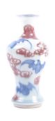 CHINESE BLUE WHITE & OCHRE BAT VASE