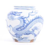 CHINESE MING DYNASTY BLUE & WHITE GINGER JAR