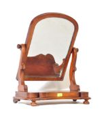 VICTORIAN 19TH CENTURY MAHOGANY TOILET SWING MIRROR