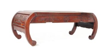 20TH CENTURY CHINESE HARDWOOD COFFEE OCCASIONAL TABLE