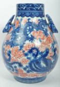 CIRCA 1960S CERAMIC CHINESE ORIENTAL TWIN HANDLED VASE