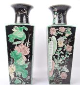 PAIR OF 20TH CENTURY CHINESE ORIENTAL CERAMIC VASES
