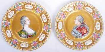 CAPODIMONTE PORCELAIN RELIEF CABINET PLATES
