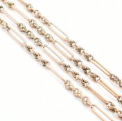 9CT GOLD FIGARO LINK NECKLACE CHAIN