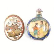 JAPANESE SATSUMA BROOCH & PERFUME BOTTLE