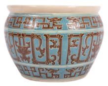 LARGE CHINESE PORCELAIN JARDINIERE PLANTER