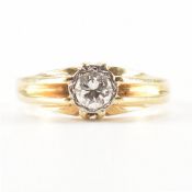 HALLMARKED 18CT GOLD & DIAMOND SOLITAIRE RING