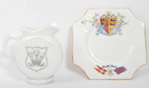PRINCE & PRINCESS OF WALES 1888 COMMEMORATIVE JUG & PLATE