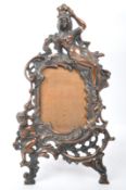 VICTORIAN FRENCH ART NOUVEAU PHOTO FRAME