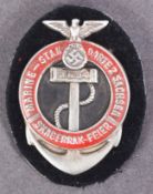 WWII SECOND WORLD WAR GERMAN KRIEGSMARINE BREAST BADGE