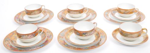 LATE 20TH CENTURY JAPANESE GILDED PORCELAIN TEA SET