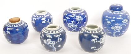 SIX 19TH CENTURY & LATER CHINESE PRUNUS GINGER JARS