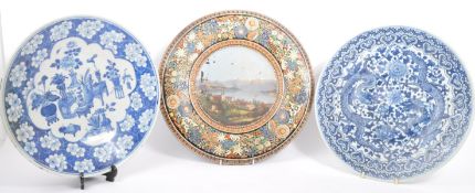 TWO VINTAGE 20TH CENTURY ASIAN CHINESE BLUE & WHITE CHARGERS