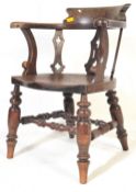 VICTORIAN BEECH AND ELM SMOKERS BOW WINDSOR ARMCHAIR