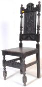 19TH CENTURY CAROLEAN REVIVAL GOTHIC HALL CHAIR