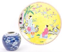 A JAPANESE CHINESE FAMLLE CHARGER WITH PRUNUS GINGER JAR