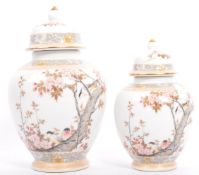 TWO VINTAGE 20TH CENTURY JAPANESE KUTANI GINGER JARS