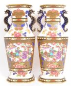 MASONS IRONSTONE LIMITED EDITION IMPERIAL MADARIN VASE PAIR
