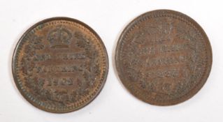 QUEEN VICTORIA 1885 & KING EDWARD VII 1902 ONE THIRD FARTHINGS