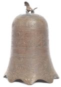 AN 18TH CENTURY CHINESE ORIENTAL MING DYNASTY BRONZE BELL