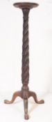 VICTORIAN 19TH CENTURY MAHOGANY MAH TOCHERE STAND