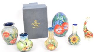 COLLECTION OF VINTAGE OLD TUPTON WARE CHINA - MOORCROFT STYLE