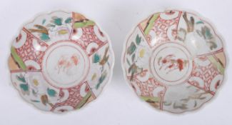 PAIR TWENTIETH CENTURY CHINESE BOWLS