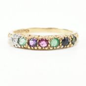 HALLMARKED 9CT GOLD & MULTI GEMSTONE ACROSTIC DEAREST RING