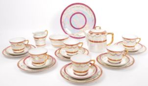 VINTAGE 20TH CENTURY CIRCA 1940S TEA SERVICE SET