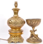 VINTAGE 20TH CENTURY BRASS LAMP BASE & TAZZA