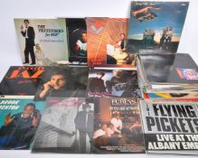 COLLECTION OF VINTAGE 20TH CENTURY LP VINYL RECORDS