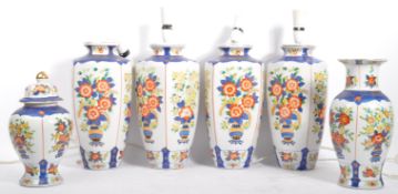 COLLECTION OF CERAMIC TABLE LAMP BASES & GINGER JAR