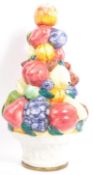 VINTAGE 20TH CENTURY ITALIAN CERAMIC FRUIT CENTREPIECE BOWL