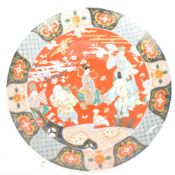 19TH CENTURY JAPANESE MEIJI PERIOD IMARI CHARGER