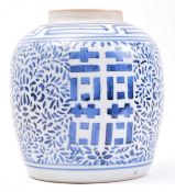 LARGE 19TH CENTURY CHINESE BLUE & WHITE GINGER JAR VASE