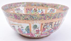 LARGE 19TH CENTURY CHINESE CANTONESE PORCELAIN PUNCH BOWL
