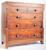 19TH CENTURY VICTORIAN FLAME MAHOGANY CHEST OF DRAWERS