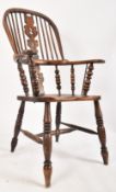 19TH CENTURY VICTORIAN ELM WOOD WINDSOR ARMCHAIR