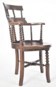 VICTORIAN 19TH CENTURY MAHOGANY MAGISTRATES ARMCHAIR