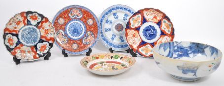 COLLECTION OF 19TH CENTURY & LATER ASIAN PLATES