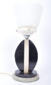 ART DECO 1930S ONYX & MARBLE ABSTRACT TABLE DESK LAMP